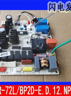 美的空调电脑KFR-72L/BP2DY-E.D.12.NP1-2[v1.4]主板202302140728