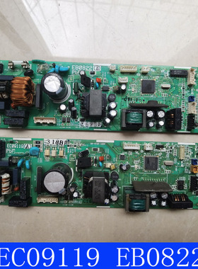 大金空调吸顶机内机电脑主板EB0822 A/B EC09119(A/B) FZFP100AB