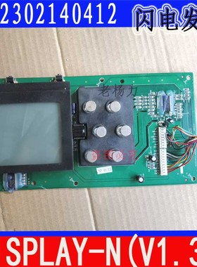 原装美的空调KFR-72LW/DY-N触摸控制202302140412显示板 V1.1/1.3