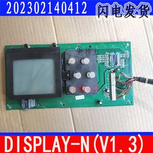 72LW 空调KFR N触摸控制202302140412显示板 1.3 原装 V1.1 美