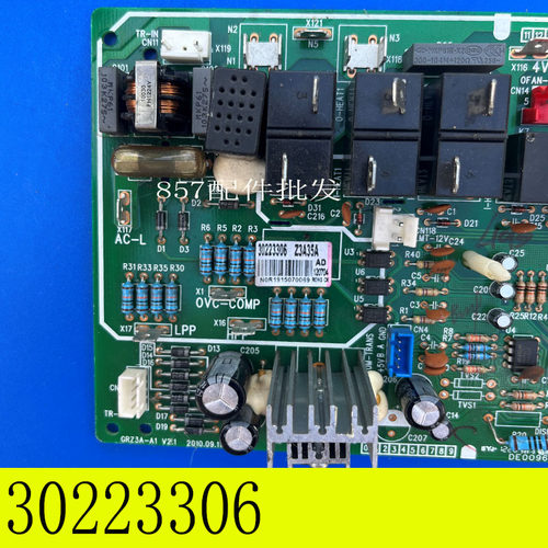 适用格.力空调柜机电脑板 30223307 Z3A15A 主板 30223306 Z3A35A