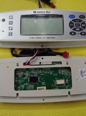 全新格力通用空调显示板30544018接收板控制屏30543018按键器3N51