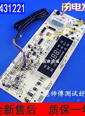 适用格/力空调30543122/1221显示板D3ZF33A悦风蓝精控制板563270