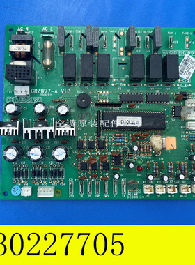 适用格力数码多联机 30227705 主板30221509,GRZW77-A V1.3电脑板