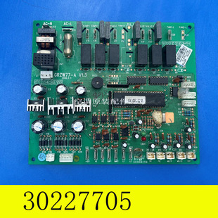 多联机 30227705 GRZW77 V1.3电脑板 主板30221509 适用格力数码