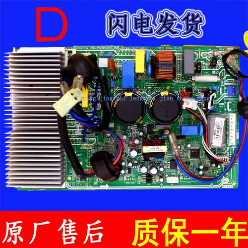 原装美的变频空调外机电路主板KFR-35W/BP-(311-1502-0515DK-YH）