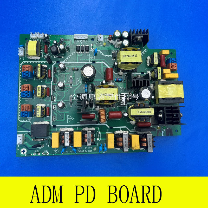 原装电脑板 控制板 ADM PD BOARD Ver:E3 101877 电源板 3M主板