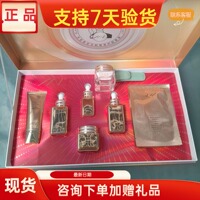 魔恋时尚光甘草护肤品套装正品美容院实体店同款同效果原厂原装