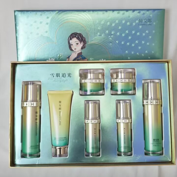 简女郎雪肌追光奢养护肤品套装美容院实体店同款同效果原厂原封