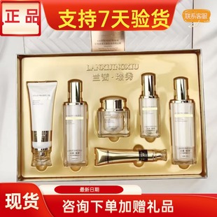兰茜璟秀虾青素护肤品套装正品美容院实体店同款同效果原厂密封