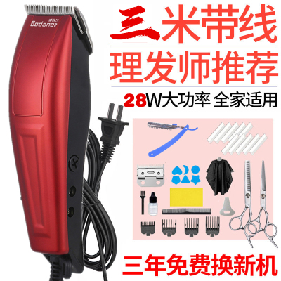 专业大功率发廊电动剃头刀