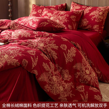 新中式全棉婚庆床上四件套纯棉色织提花结婚喜庆大红色高级感床品