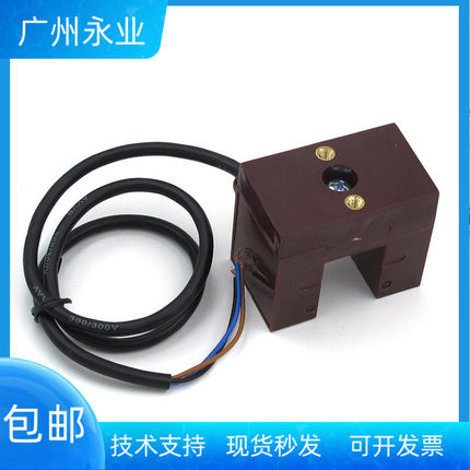 日立电梯平层光电感应器组件NDS-51-NC NDS-53 光电式接近开关