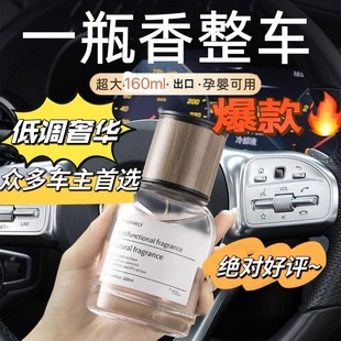 栀子花车载香薰车用除味香氛持久留香车内空气清新剂汽车香水摆件