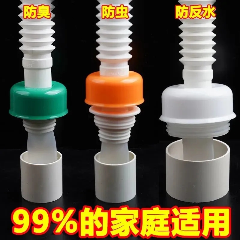 良洁地漏防臭防蚊防反水