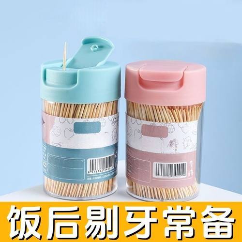 竹牙签家用一次性剔牙神器