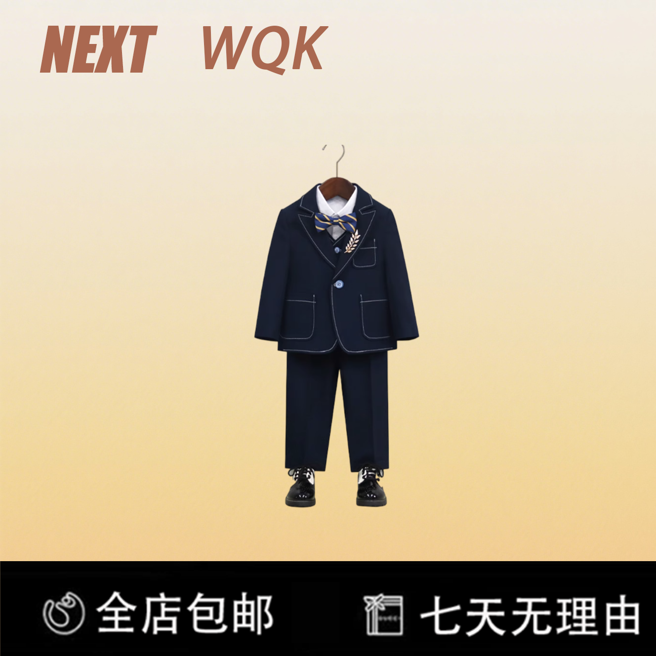 儿童西装秋季花童婚礼服演出西服