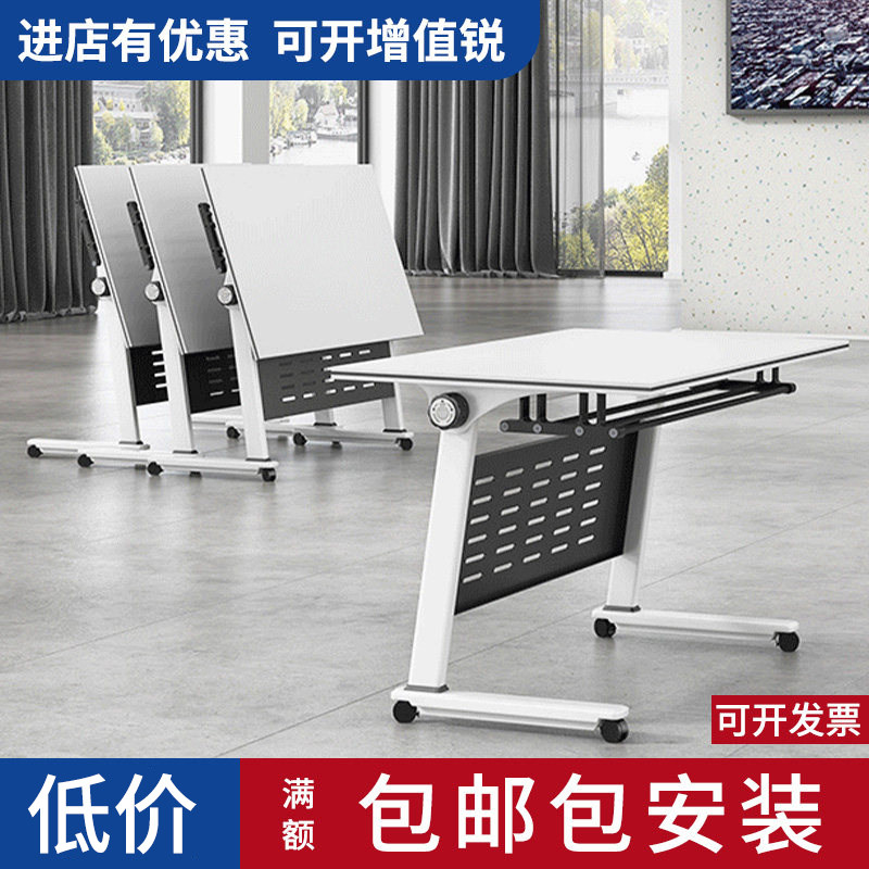 折叠培训桌椅组合带轮可移动自由拼接功能辅导班长条双人移动课桌