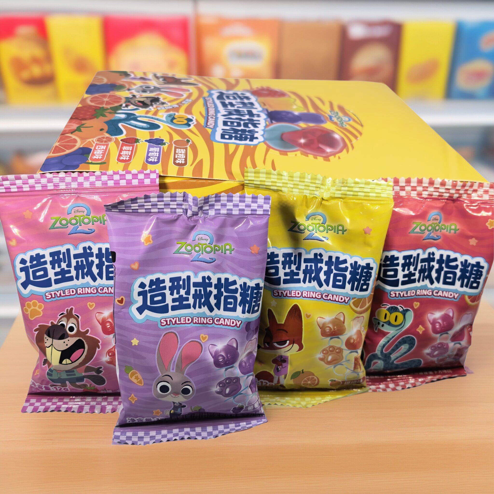 【新品】12克迪士尼造型戒指硬糖棒棒糖儿童节疯狂动物城联名零食
