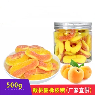 德国品牌酸桃圈橡皮糖酸砂qq糖彩色果汁软糖儿童办公室休闲零食