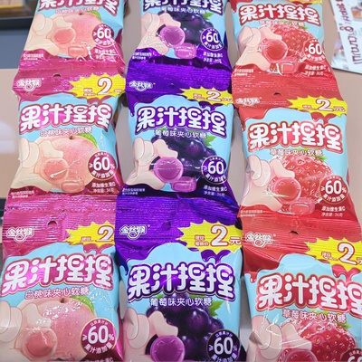 金丝猴剥皮爆浆夹心软糖qq橡皮糖