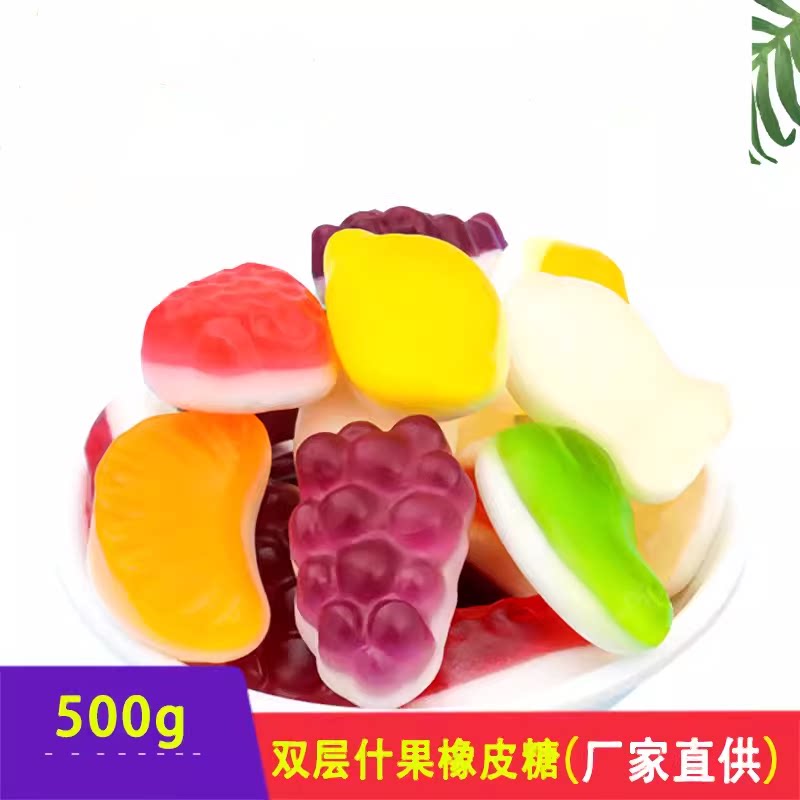 德国品牌双层什果橡皮糖qq果汁软糖儿童节网红休闲零食