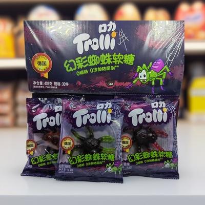 新品德国口力蜘蛛软糖果汁橡皮糖