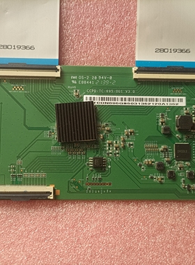 康佳70D6S 70U5 70E8 CCPD-TC-695-001 V3.0 逻辑板原装STCON695G