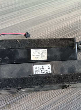 康佳42寸50寸55寸液晶电视喇叭 扬声器29002792 一对8欧10W