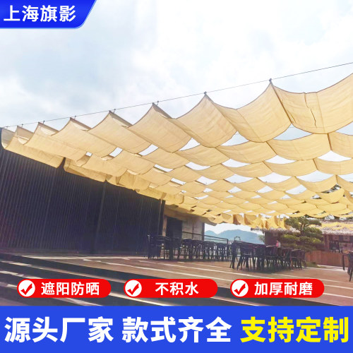 户外波浪收拉款HDPE遮阳网