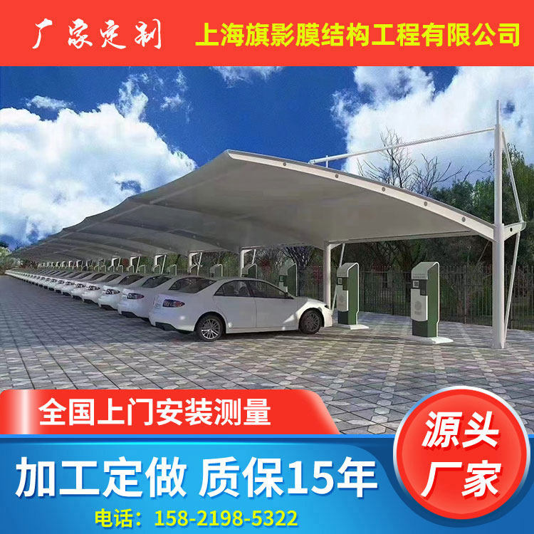 室外车棚定制膜结构户外汽车棚自行车停车棚庭院小区遮阳雨棚