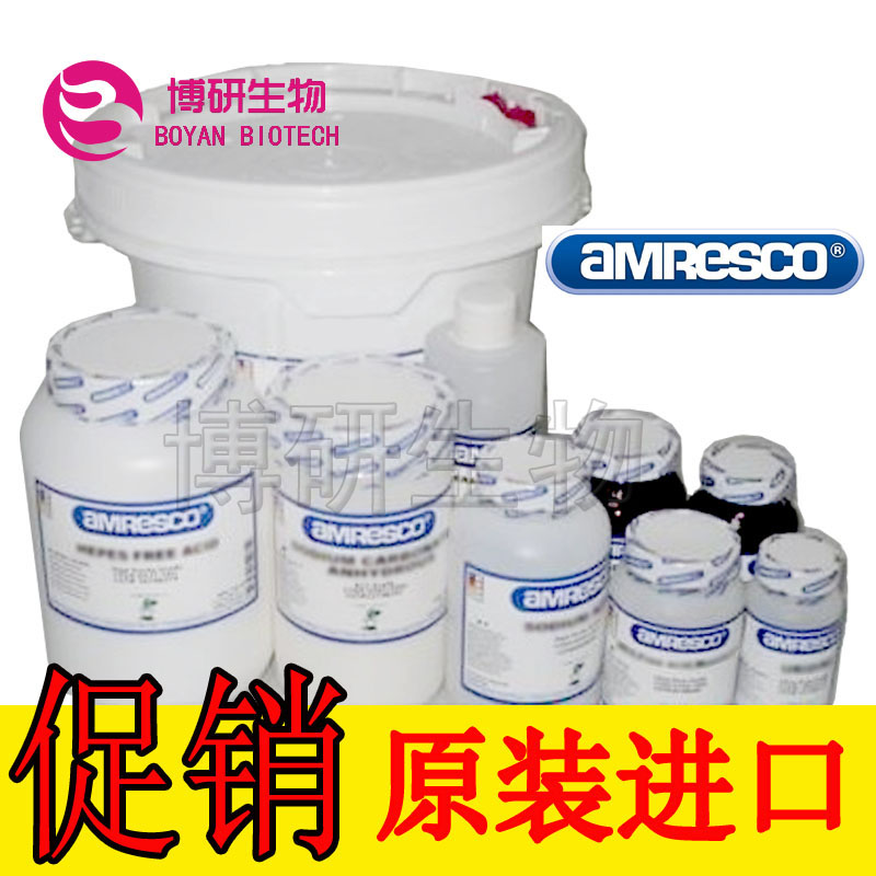 Eosin Y Na 伊红Y钠盐amresco0109原装 生化科研实验用17372-87-1 工业油品/胶粘/化学/实验室用品 试剂 原图主图