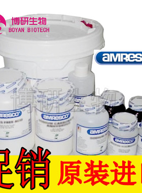 Ammonium acetate乙酸胺  amresco 0103原装 科研实验用 631-61-8