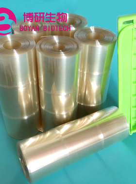 可开票实验耗材USA 49mm(MD77) 透析袋 MW:1000000d 1米/卷5米/卷