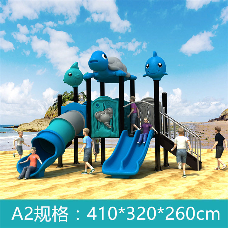 幼儿园大型滑滑梯室外秋千滑梯组合小博士户外小区儿童游乐园设备