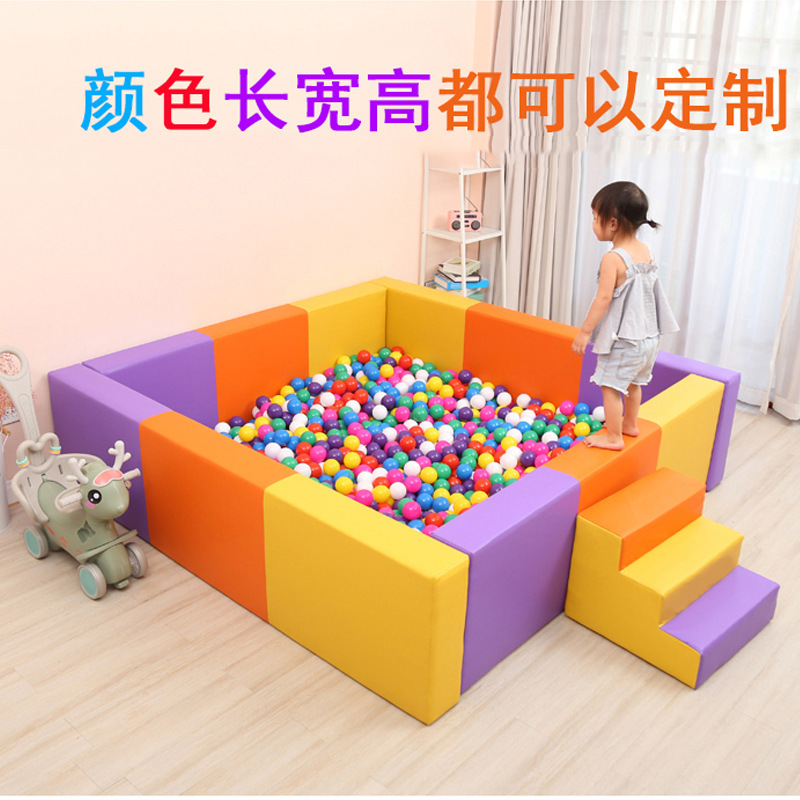 室内软体防撞游戏球池家用防护栏儿童爬梯组合游乐海洋球池