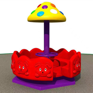 旋转木马转转椅幼儿园塑料转马儿童小区公园户外转椅玩具游乐设备