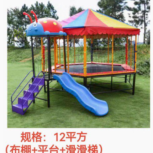 幼儿园大型蹦蹦床户外弹跳床室内游乐场设备室外广场摆摊儿童生意