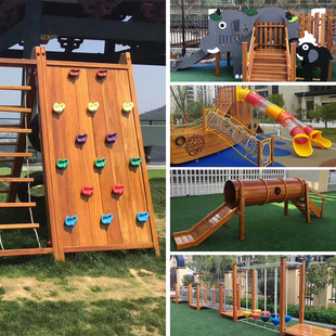 户外木质滑梯秋组合千幼儿园小区儿童木制拓展攀爬架钻洞爬网荡桥