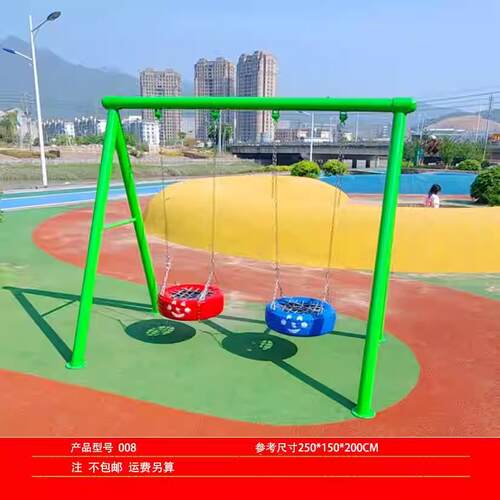 儿童大型秋千吊椅户外秋千家用儿童玩具宝宝大型秋千户外荡秋千户