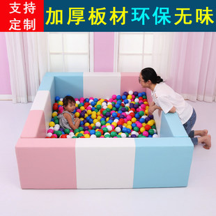 幼儿园海洋球池围栏早教儿童游乐场软体波波池家用室内游戏围栏