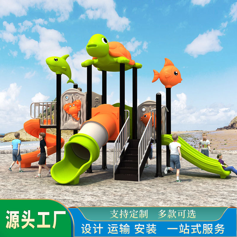 厂家直销户外大型滑滑梯幼儿园滑其它