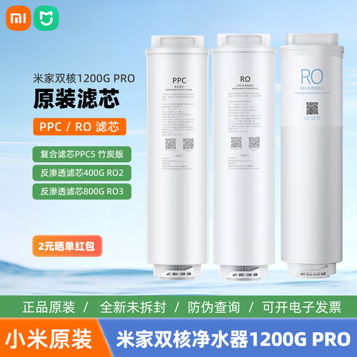 适配小米净水器型号MR1253-Ａ