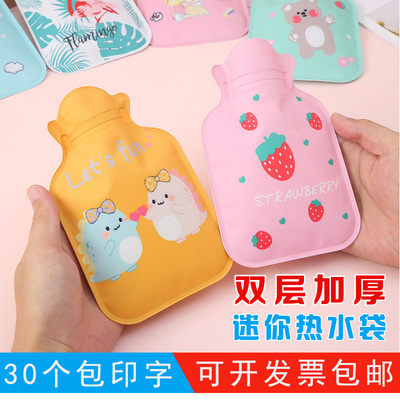 店庆开业实用小礼品定制Logo赠品