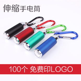 创意实用地推引流公司赠送客户广告宣传开业活动小礼品定制印LOGO