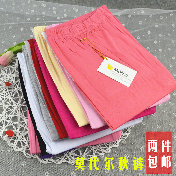 女士莫代尔纯棉秋裤加大修身单件线裤秋裤薄款女士紧身打底裤衬裤在类目 女士内衣/男士内衣/家居服, 保暖裤中 - 来自Buy2taobao.com提供专业的淘宝代购服务