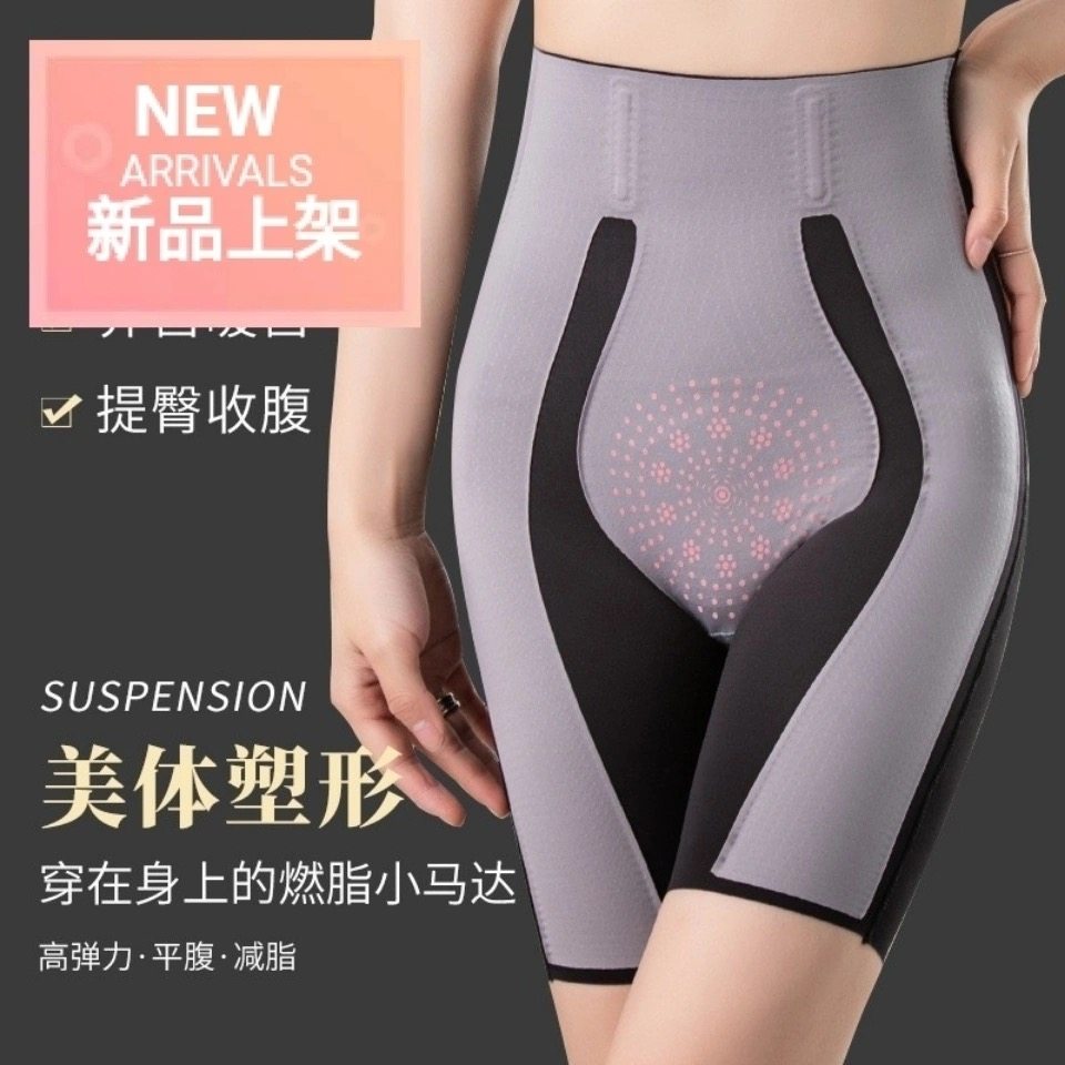 3卡卡同款无痕魔磁悬浮裤收腹提臀塑身美体高腰安全内裤女士