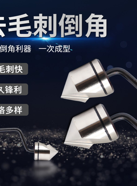 正品修边刀片/倒角刀头/沉头刀 BC6301 BC8301 BC1041 BC1651