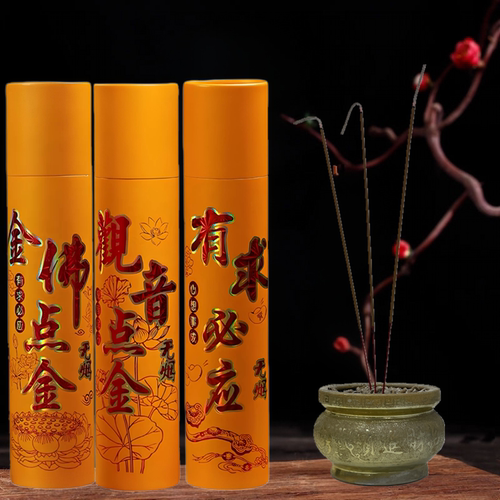 卷钱香本色佛香家用上香供香招财进宝观音香供佛香檀香竹签香烧香