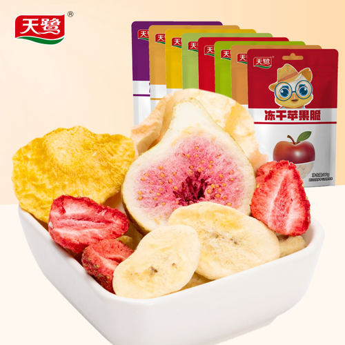 天鹭0添加冻干FD水果脆片混合装